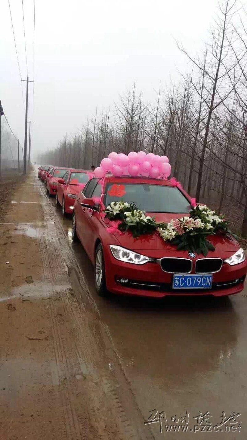 婚庆用车