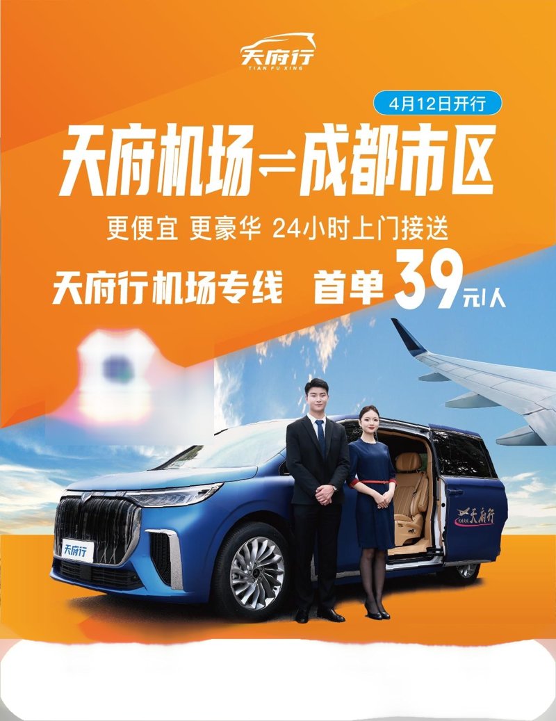 海口租车市场：新趋势新机遇